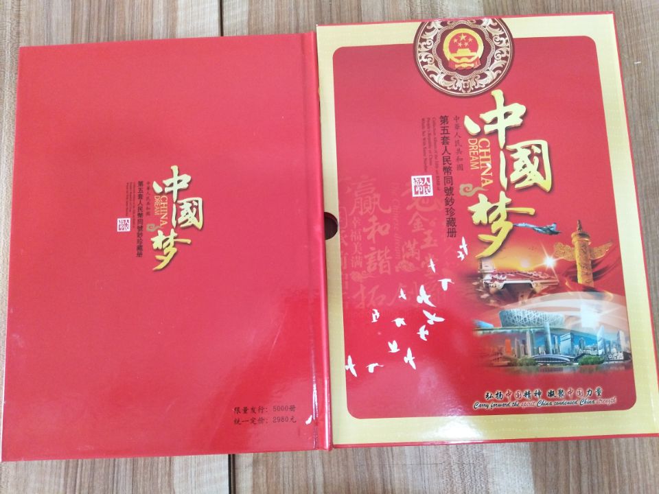 公交集团海通公交公司6路驾驶员张发余拾金不昧受表扬